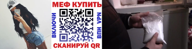 Купить закладку Гашиш  АМФ  A-PVP  Меф  МАРИХУАНА  Михайлов