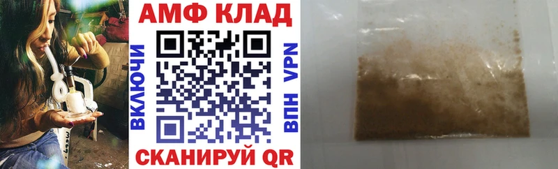 Amphetamine 98% Михайлов