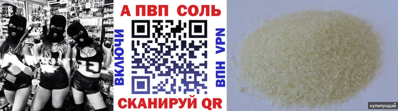 Alpha PVP крисы CK  Купить где  Михайлов 