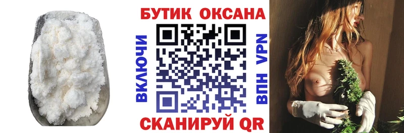 Бутират BDO 33%  Купить закладки  Михайлов 