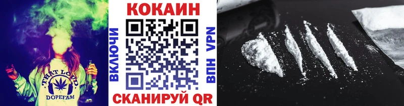 COCAIN VHQ  Купить  Михайлов 