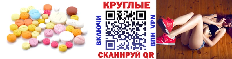 Купить  Михайлов  Ecstasy 250 мг 