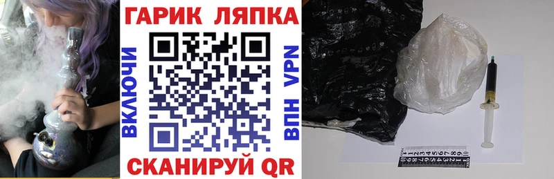 Купить закладки  Михайлов  ГАШИШ гарик 