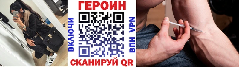 Купить где Михайлов Героин Афган