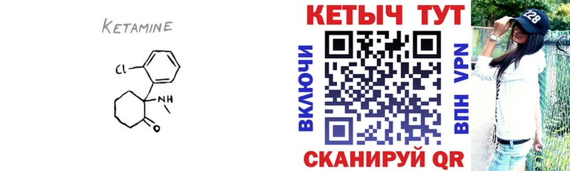 Купить закладки  Михайлов  Кетамин ketamine 