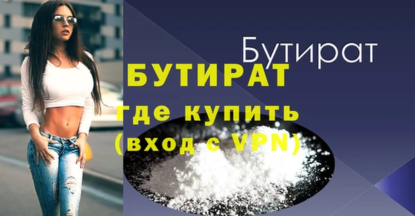 спайс Аркадак