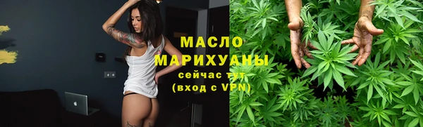 марки nbome Арсеньев
