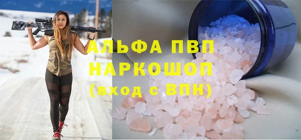 спайс Аркадак