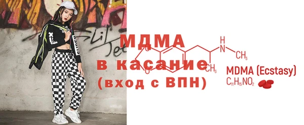 MDMA Premium VHQ Армянск