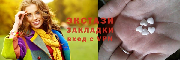 MDMA Premium VHQ Армянск