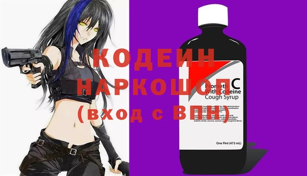 спайс Аркадак