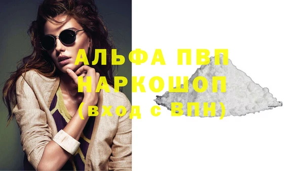 спайс Аркадак