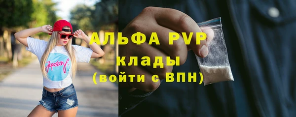 спайс Аркадак