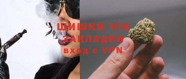 MDMA Premium VHQ Армянск
