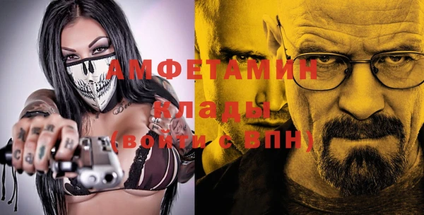 марки nbome Арсеньев