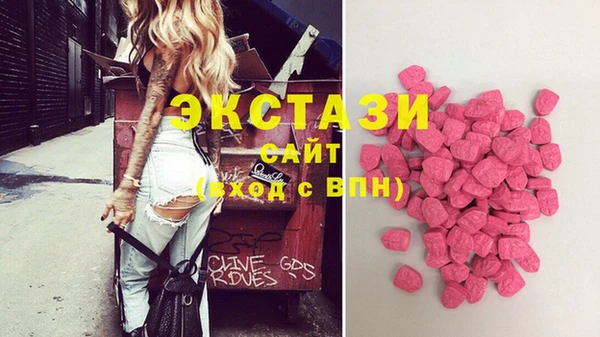 MDMA Premium VHQ Армянск