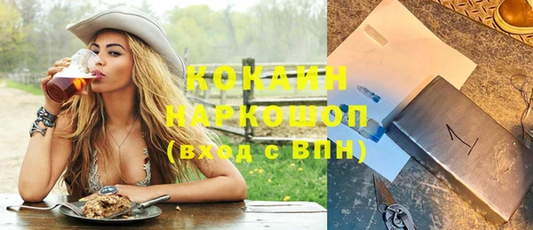 MDMA Premium VHQ Армянск