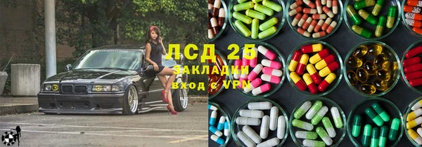 марки nbome Арсеньев