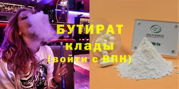 спайс Аркадак