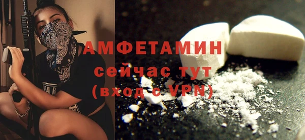 спайс Аркадак