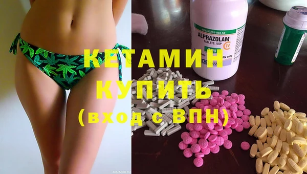 марки nbome Арсеньев