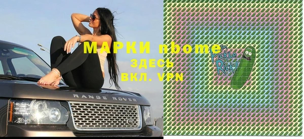 MDMA Premium VHQ Армянск