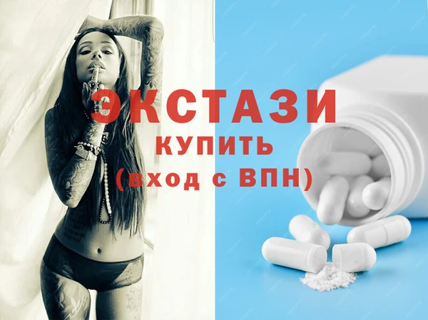 MDMA Premium VHQ Армянск