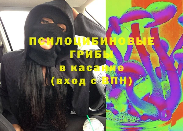 марки nbome Арсеньев