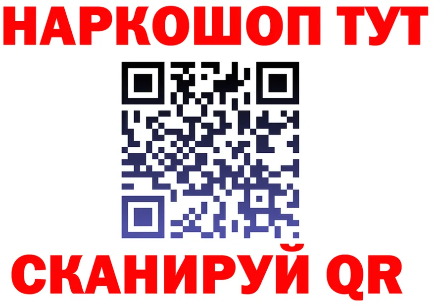 A-PVP Crystall зеркало дарк нет mega Михайлов