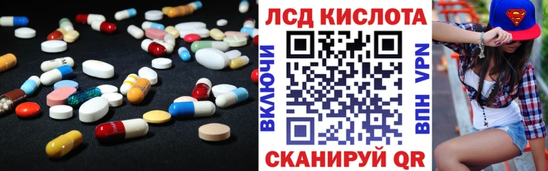 Лсд 25 экстази кислота  Купить  Михайлов 