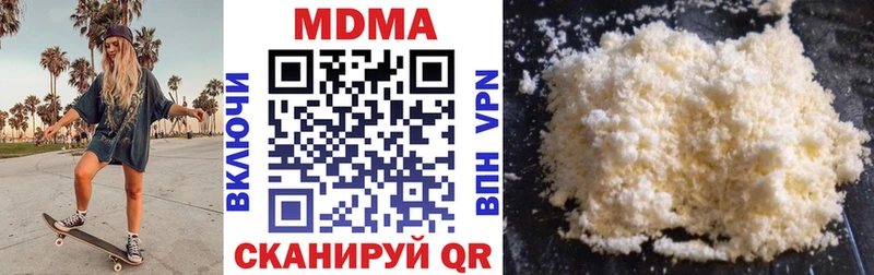 Купить где  Михайлов  MDMA кристаллы 