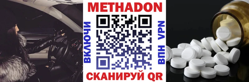 Метадон мёд  Купить где  Михайлов 