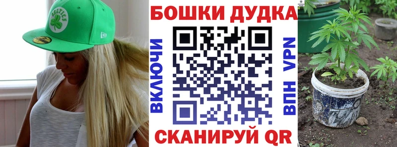 Каннабис Bruce Banner Михайлов